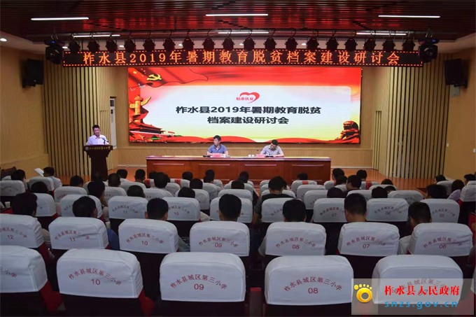 微信图片_20190724101754.jpg