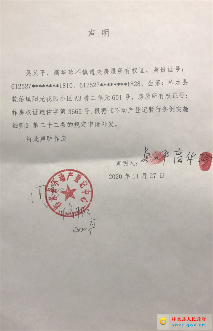 微信图片_20201127164826.jpg