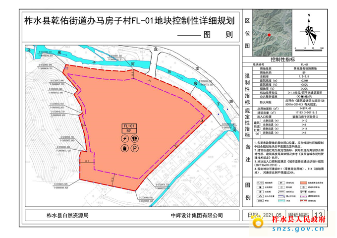 QQ截图20210524145403.jpg