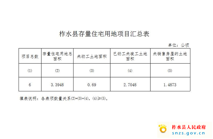 微信截图_20211016153526.jpg