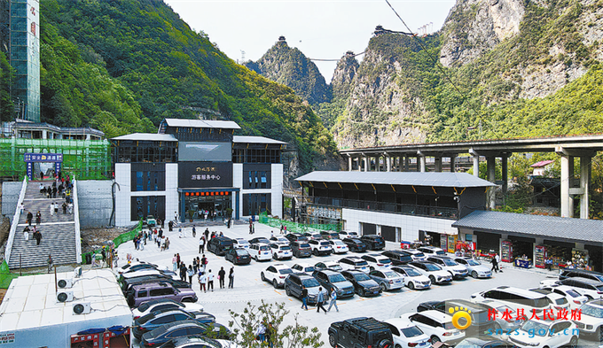 柞水溶洞5A景区创建项目.jpg