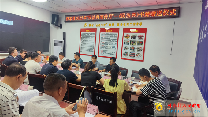 微信图片_20250520174256.jpg