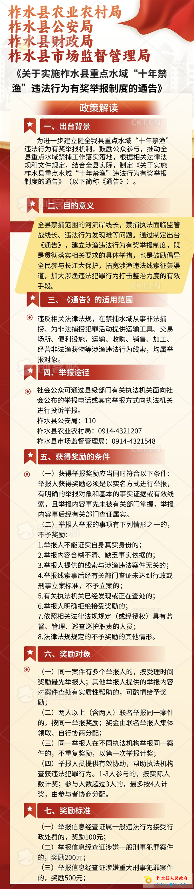 微信图片_20250813193544.jpg
