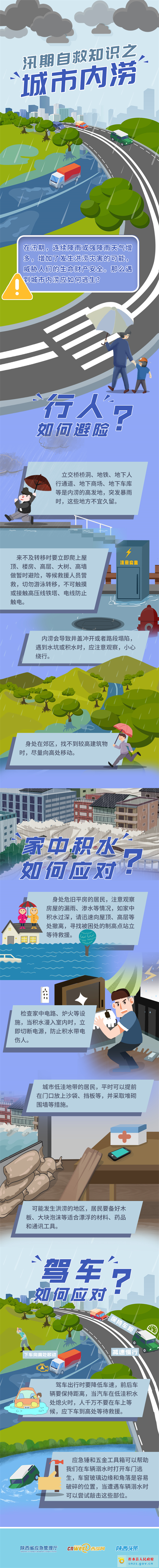 微信图片_20250815160944.jpg